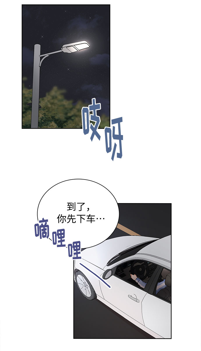 第46话35