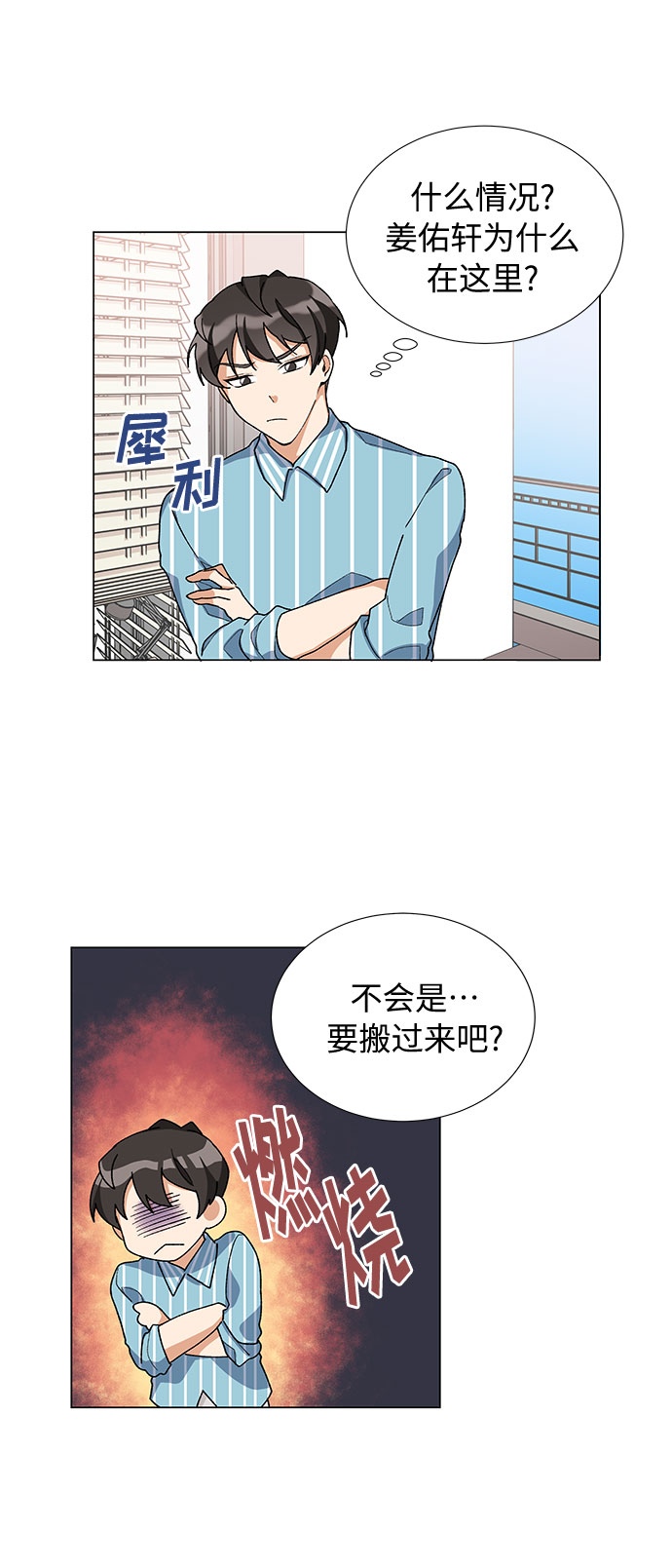 第18话27