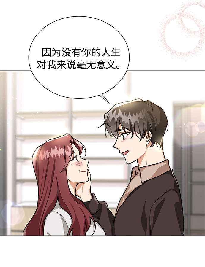 第61话13
