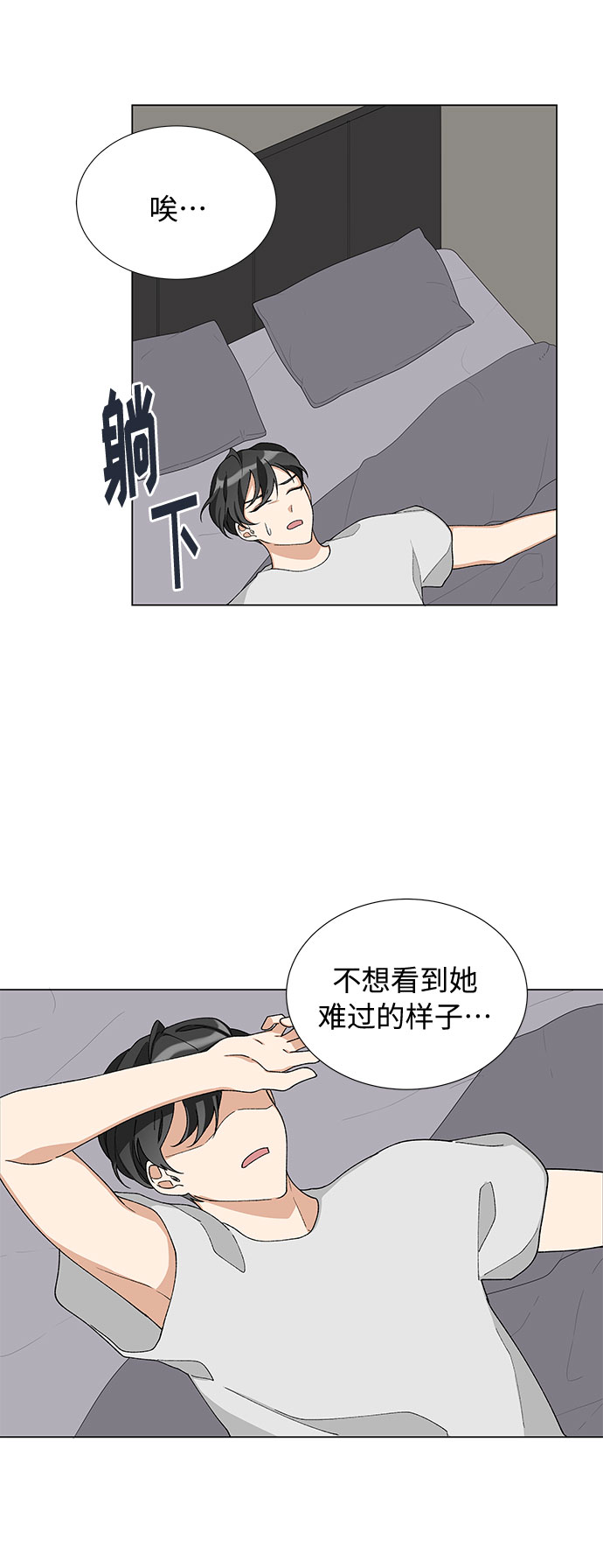 第10话31