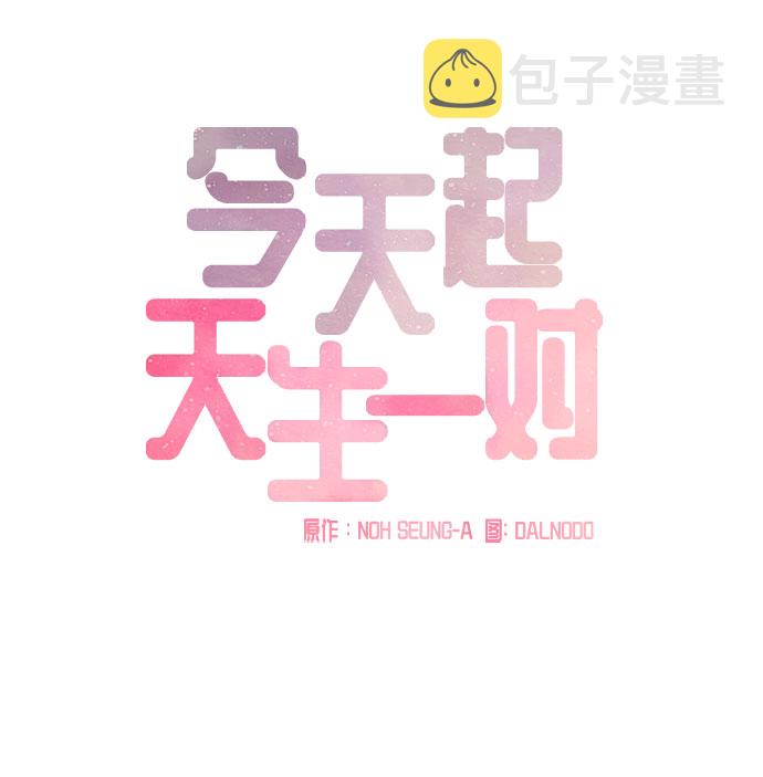 第45话32