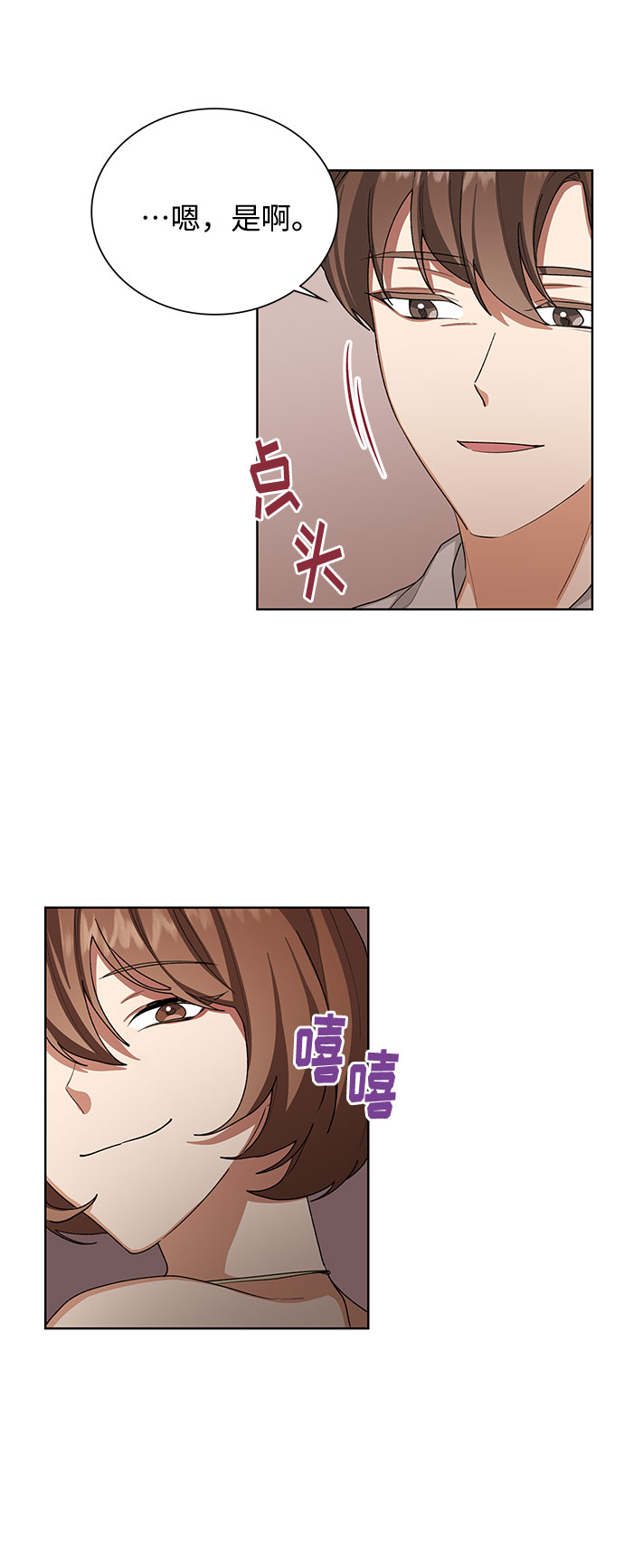第36话12