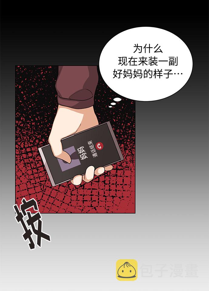 第25话13