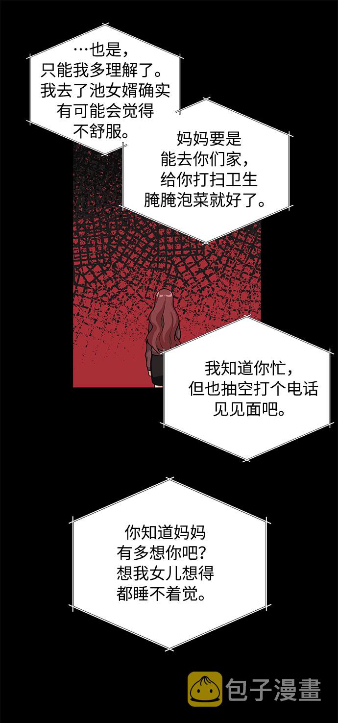 第25话12