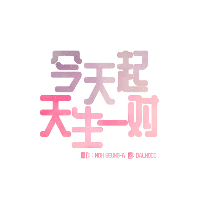 第54话27