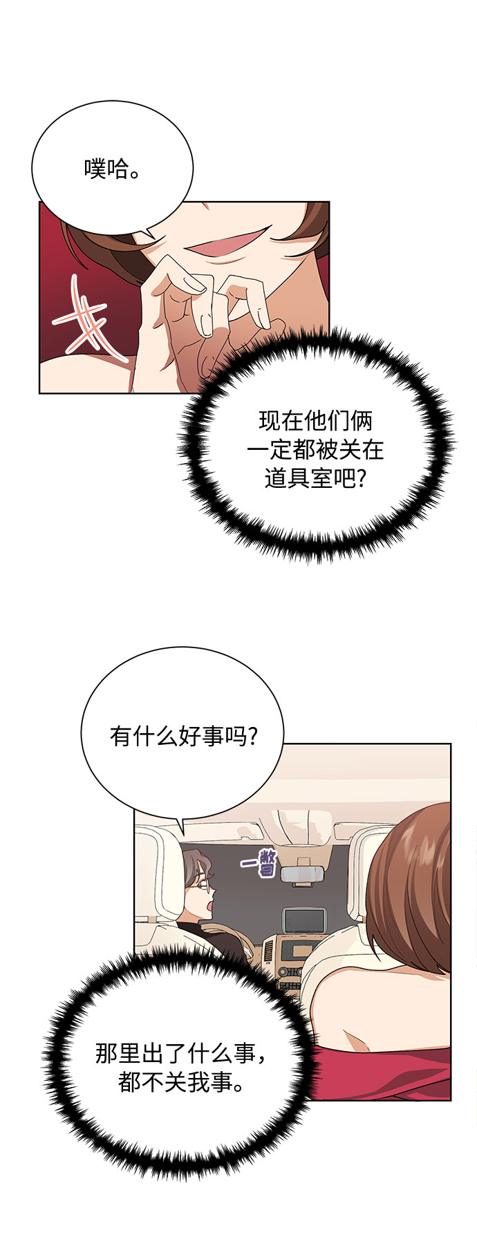 第38话1
