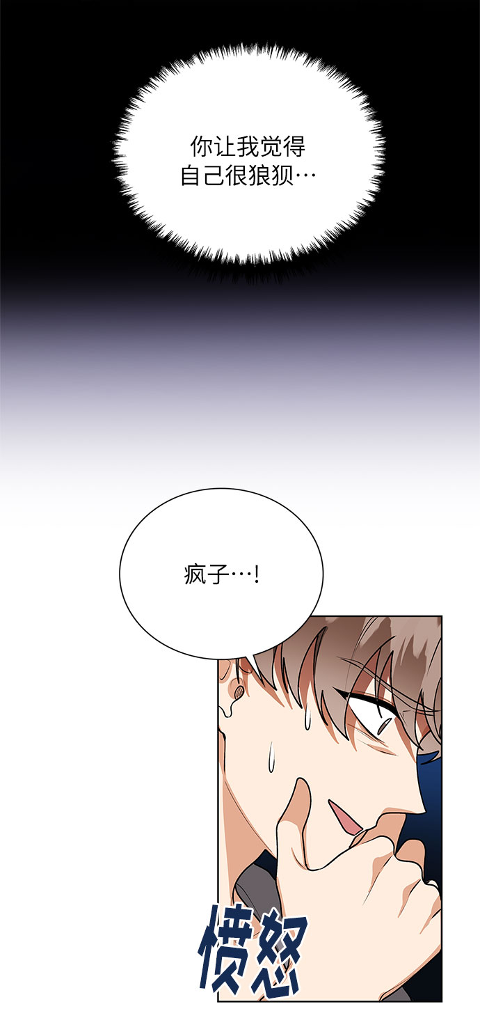 第53话35