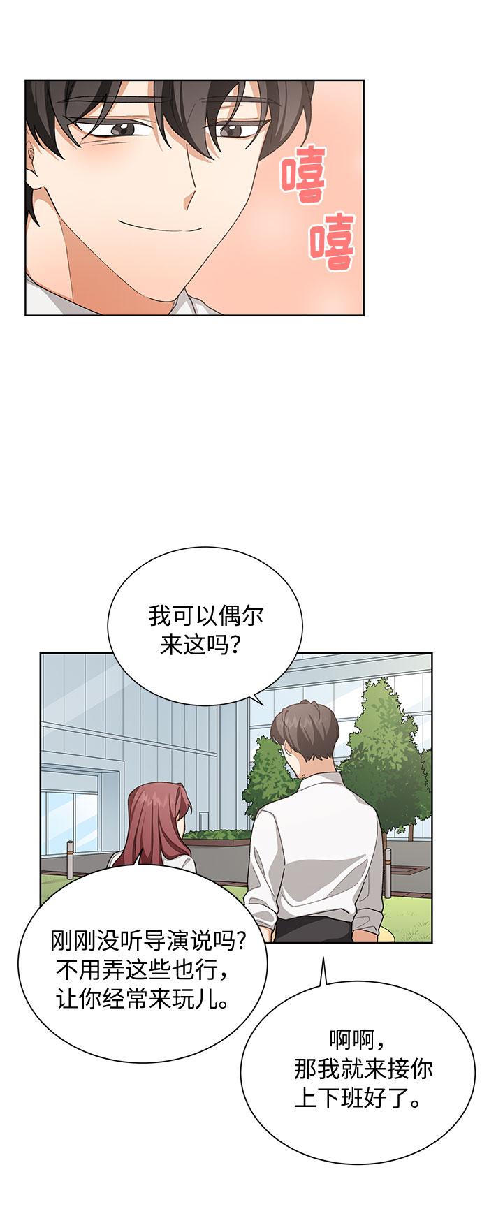 第36话16