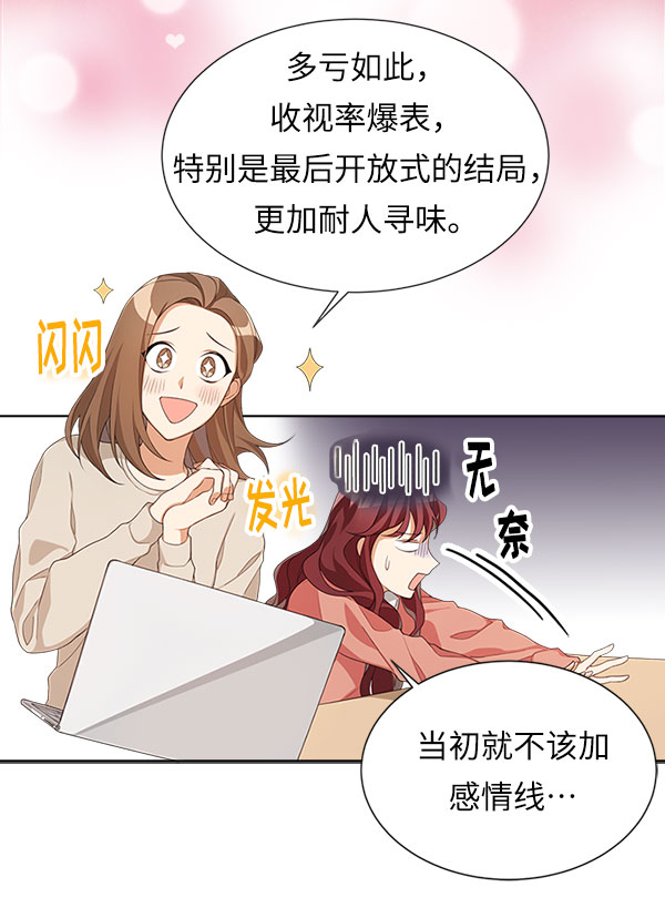 第1话42