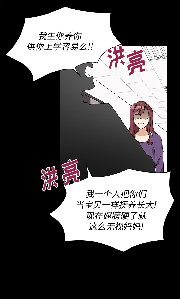 第10话13
