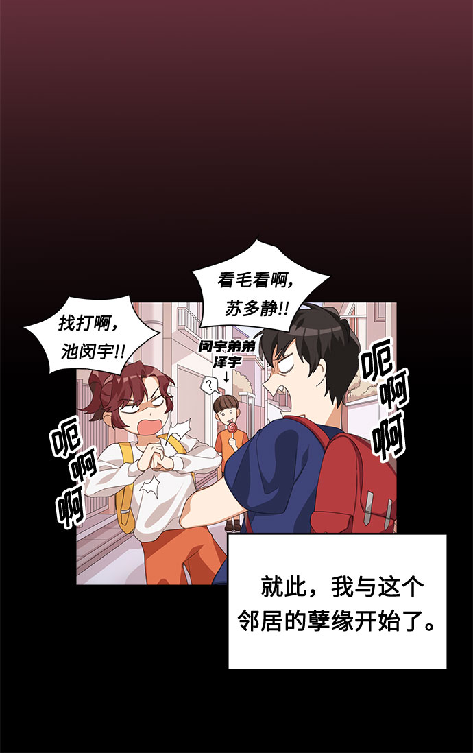 第1话11