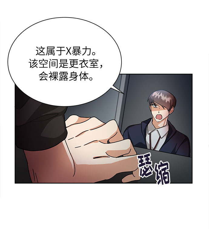 第64话33
