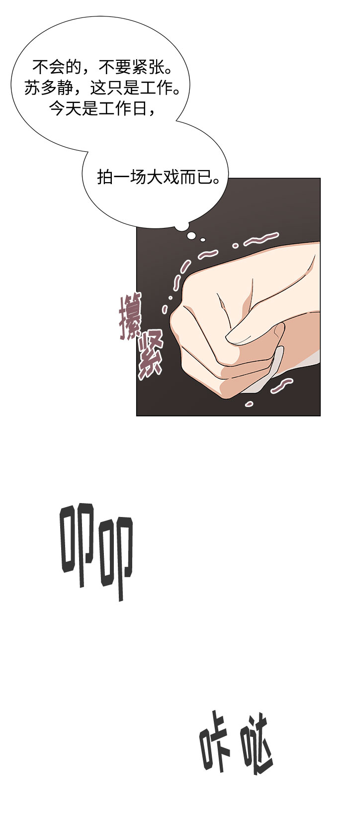 第10话35