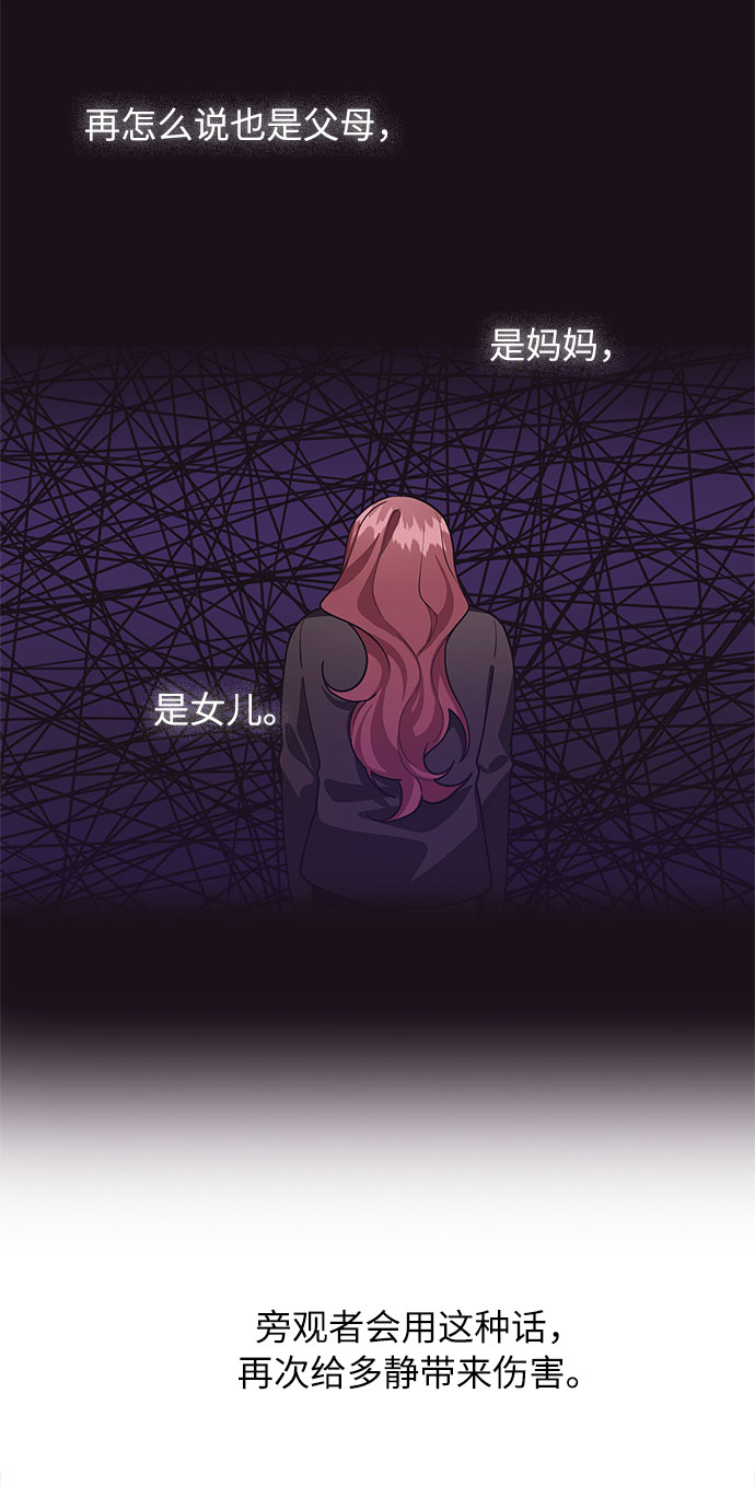 第53话14