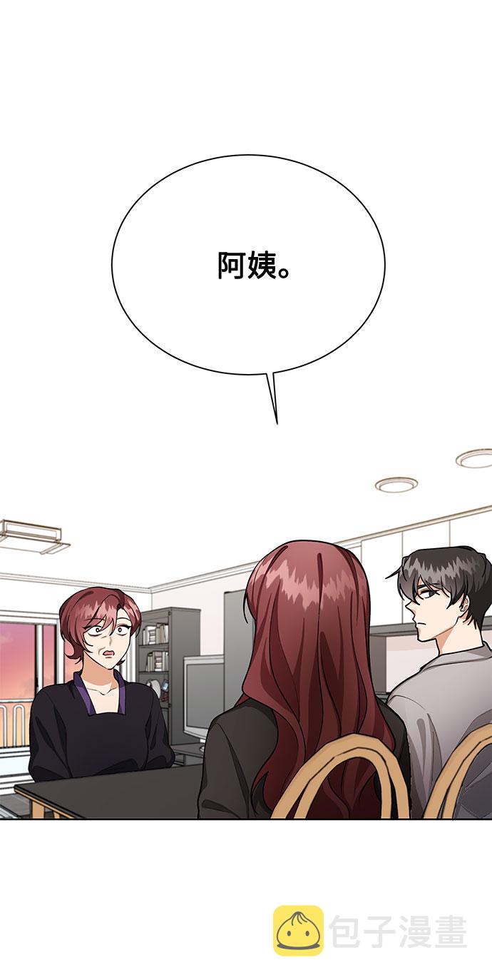 第57话20