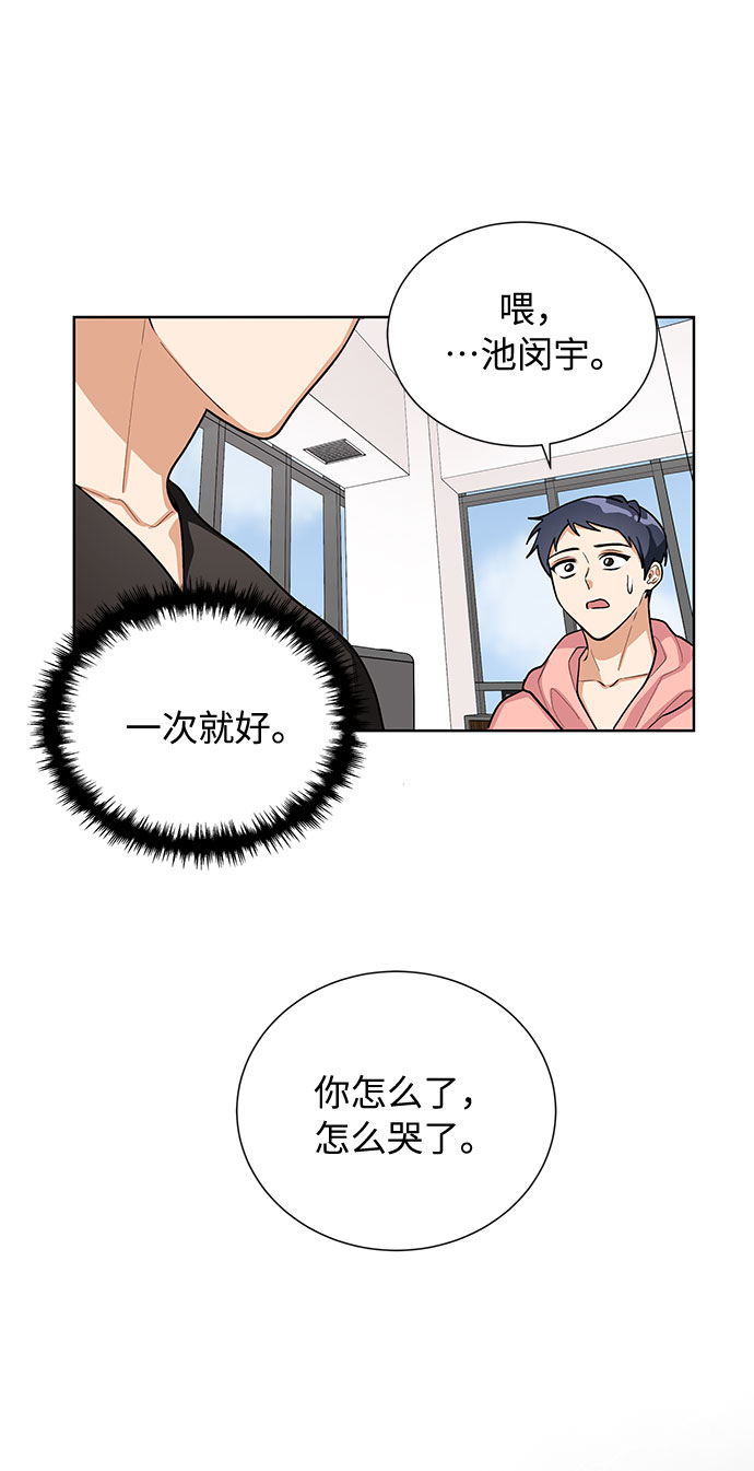 第51话1