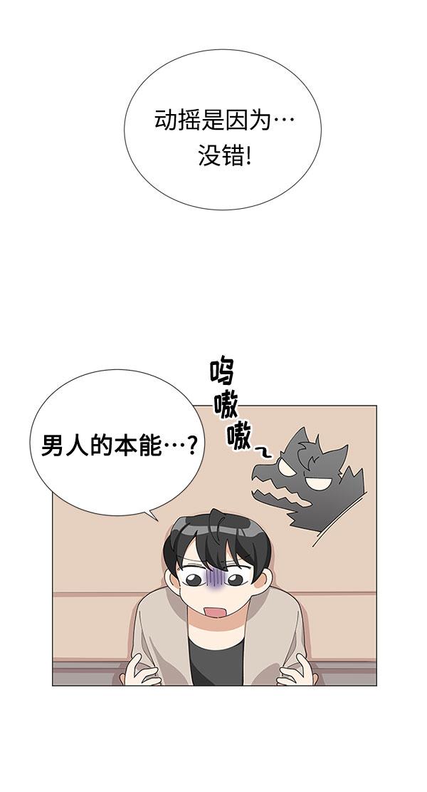 第8话25