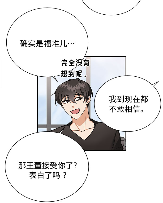 第50话42
