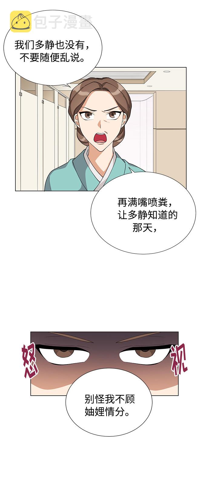 第11话27