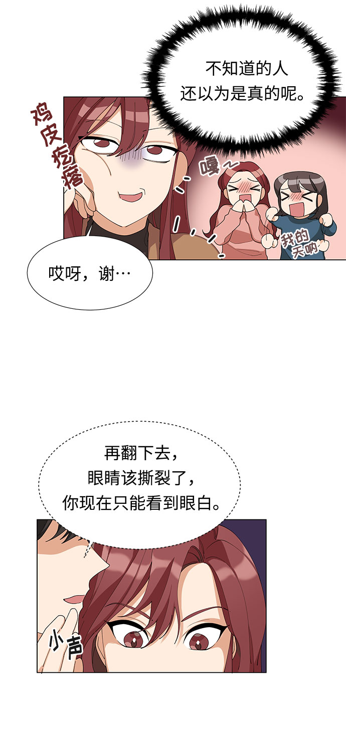 第4话68