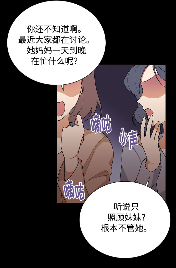 第34话50