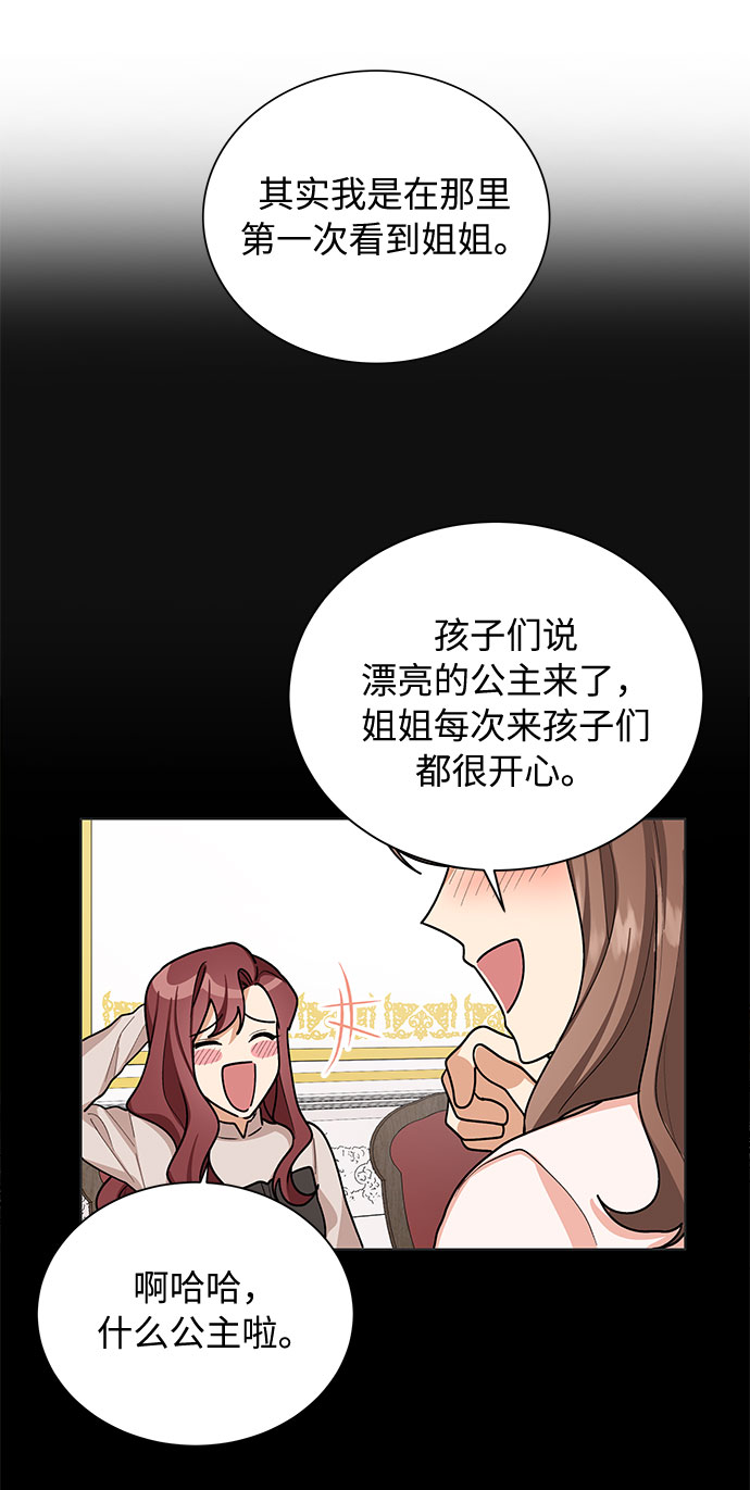 第44话20