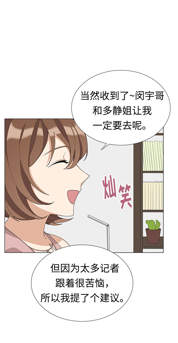 第8话20