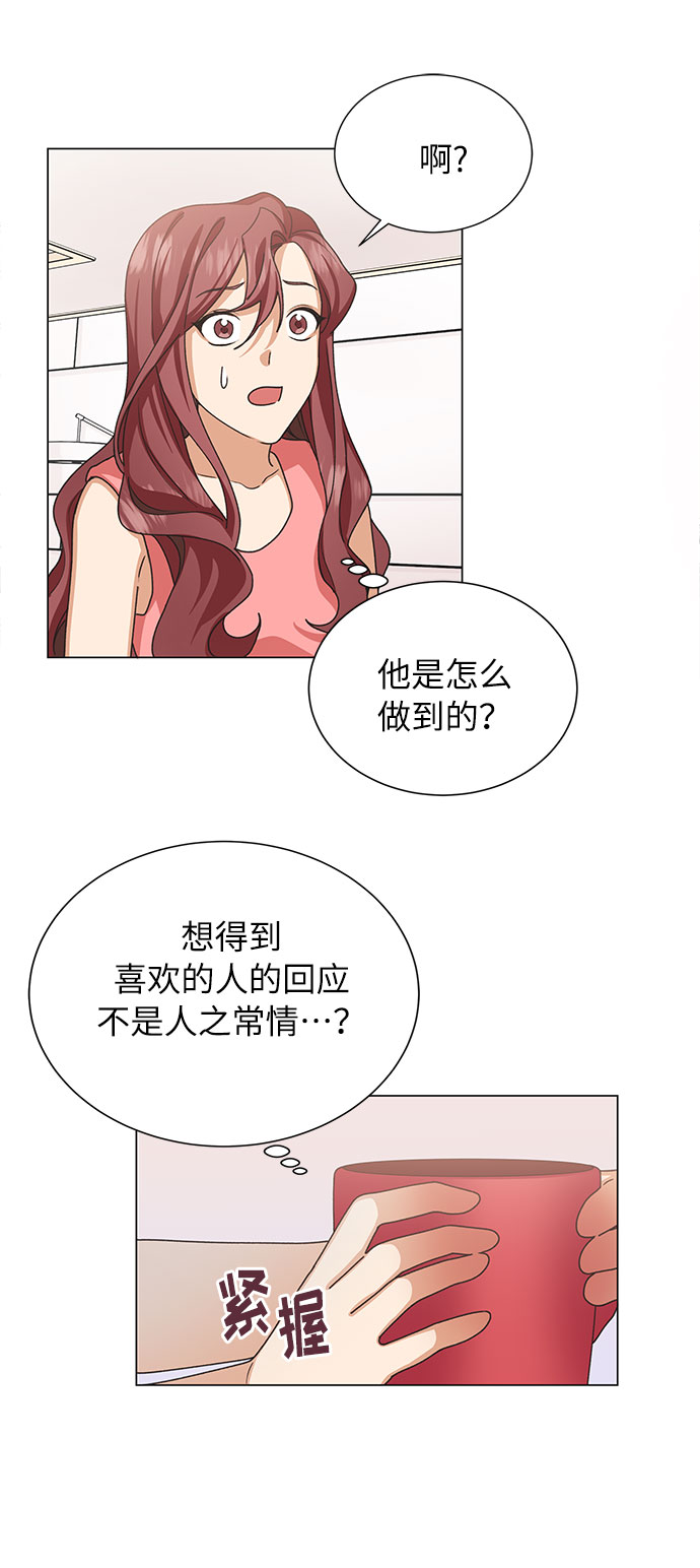 第23话57
