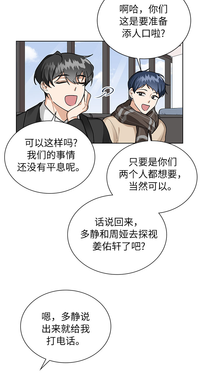 第66话44