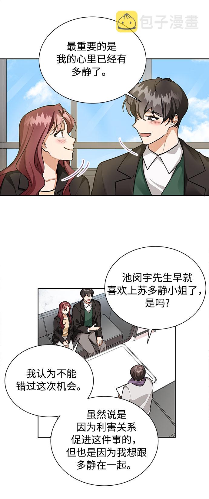 第67话38