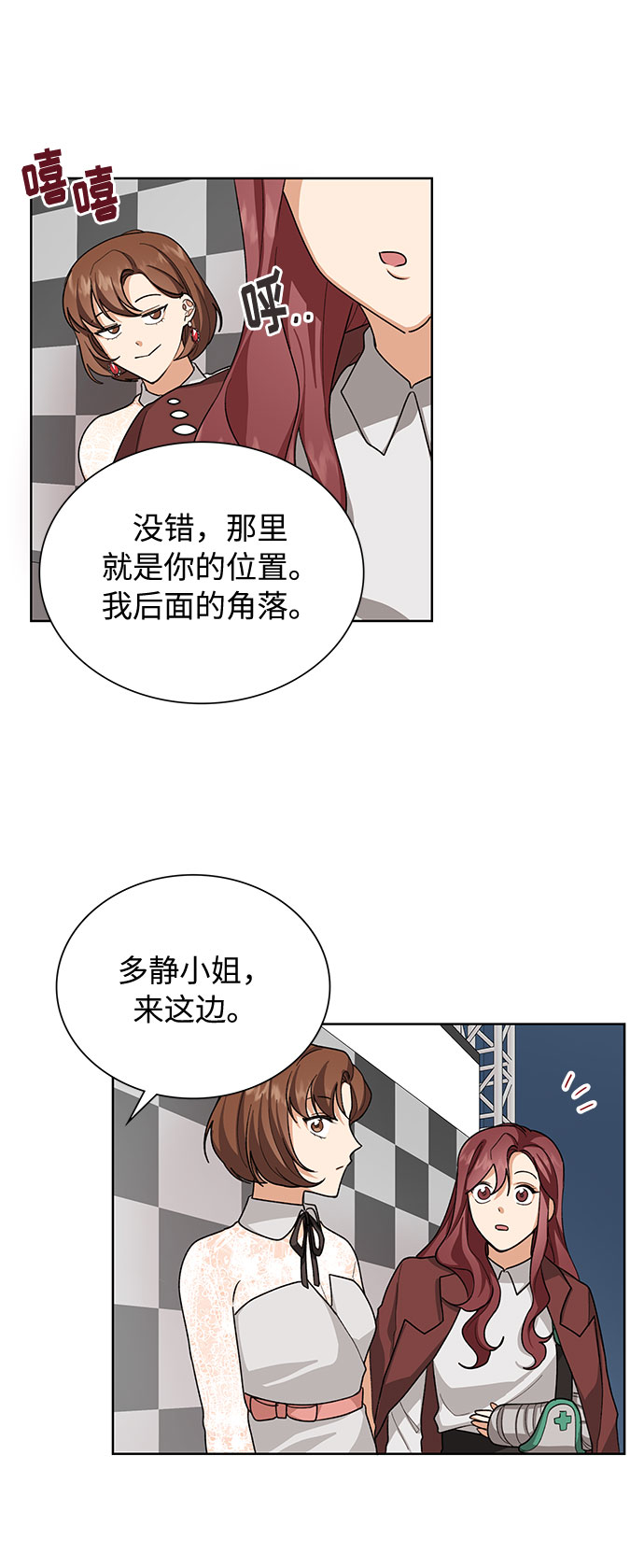 第31话48