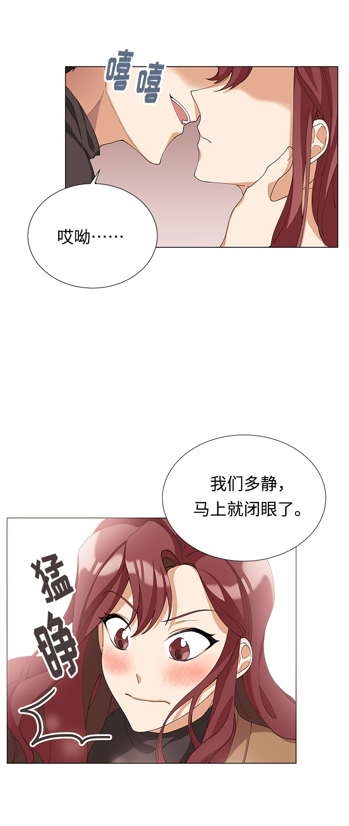 第6话6