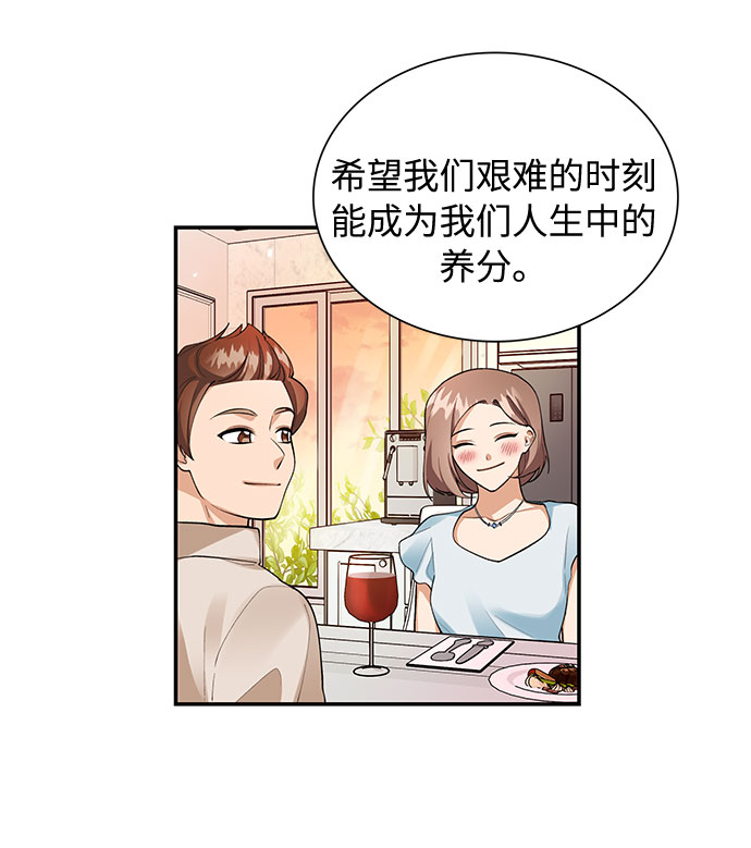 第69话51