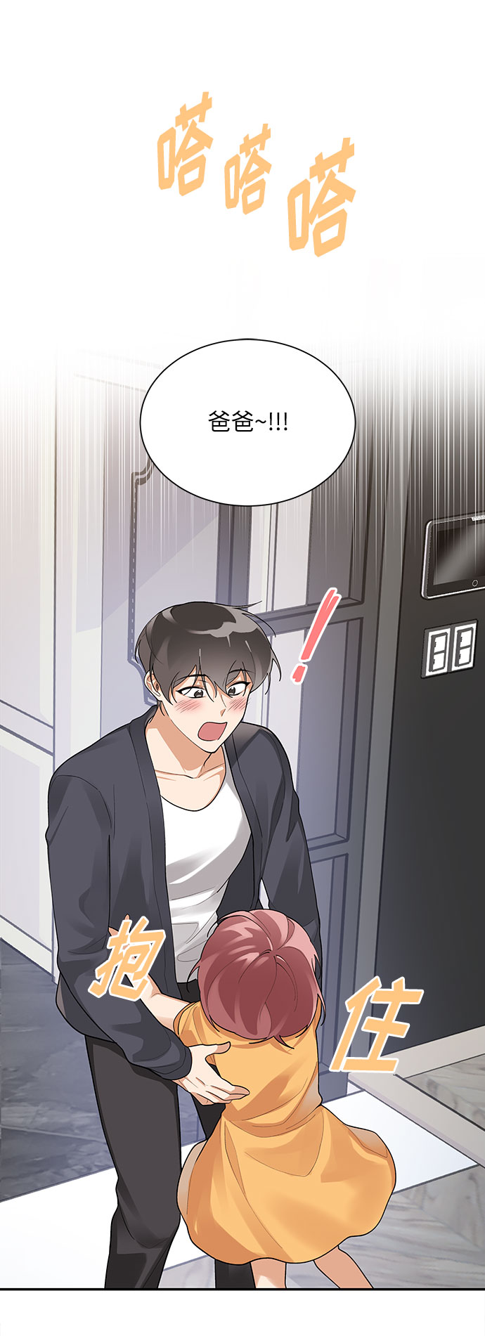 外传338