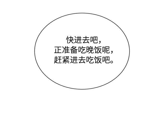 第27话12