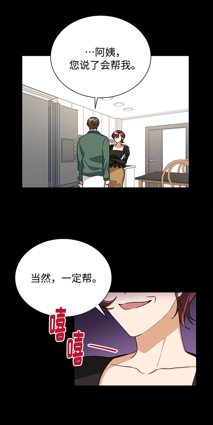 第54话15