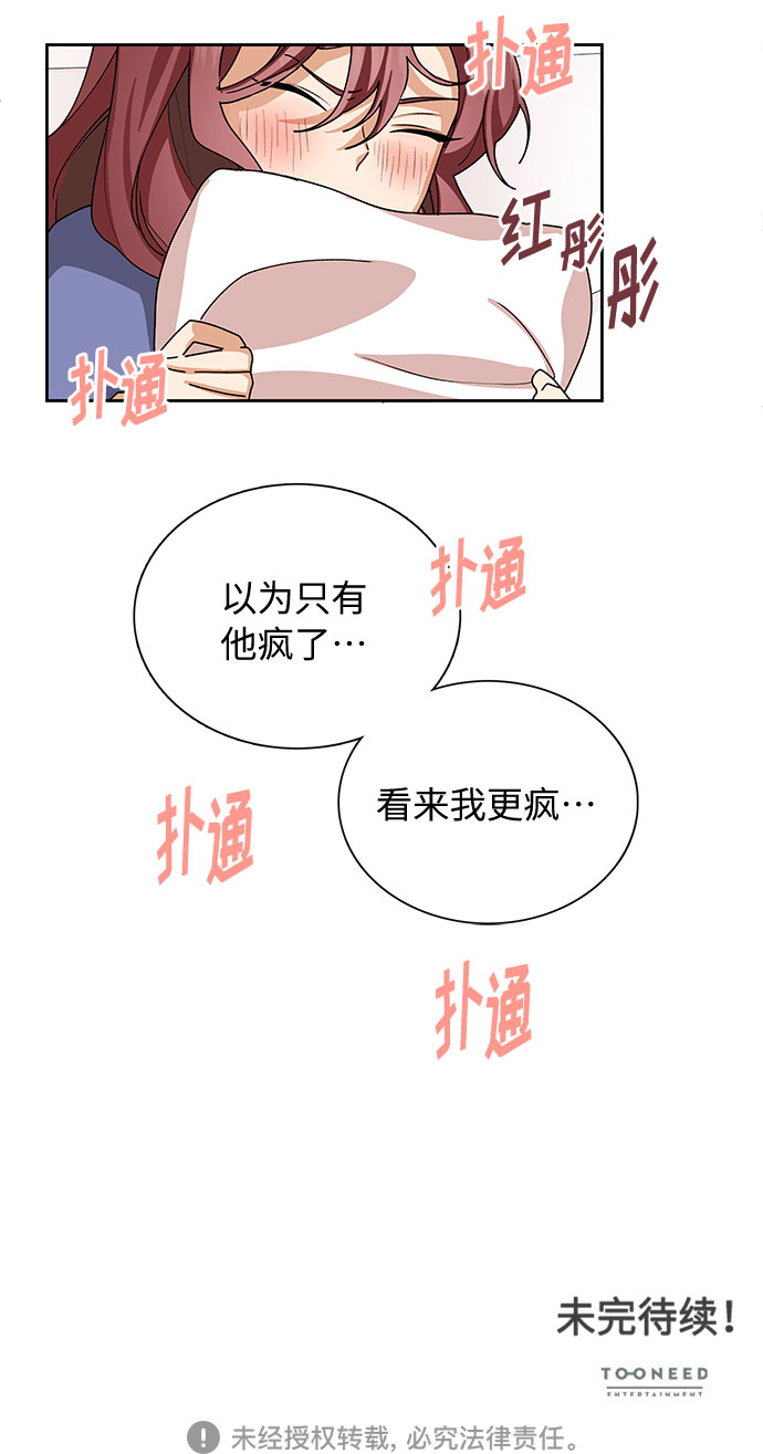 第26话67