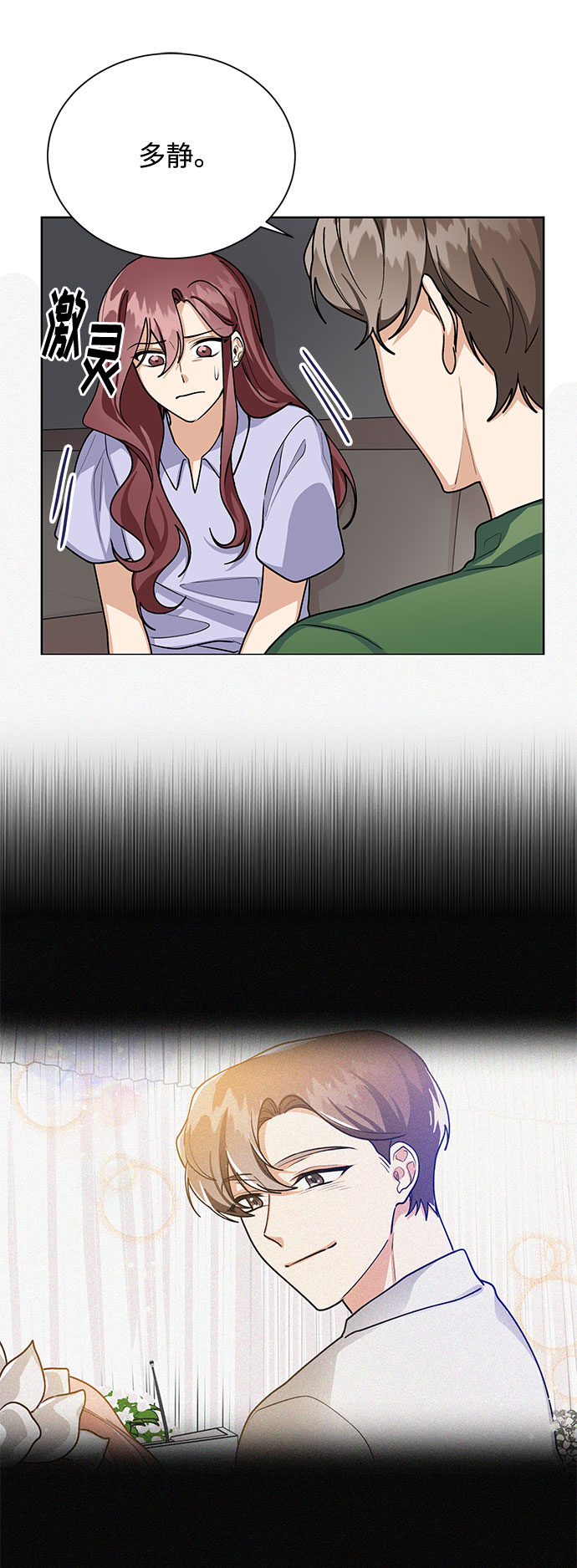 第56话43