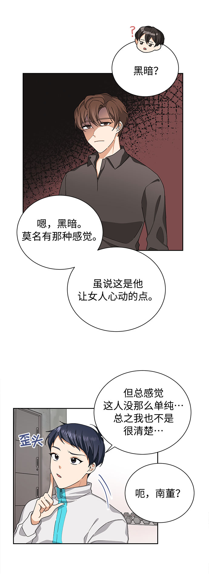 第25话33