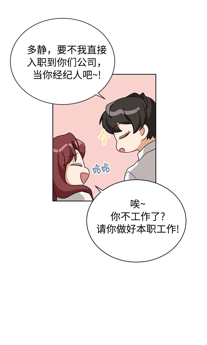 第36话17