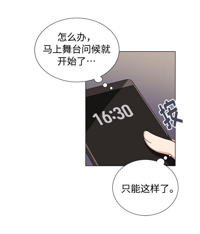 第16话49