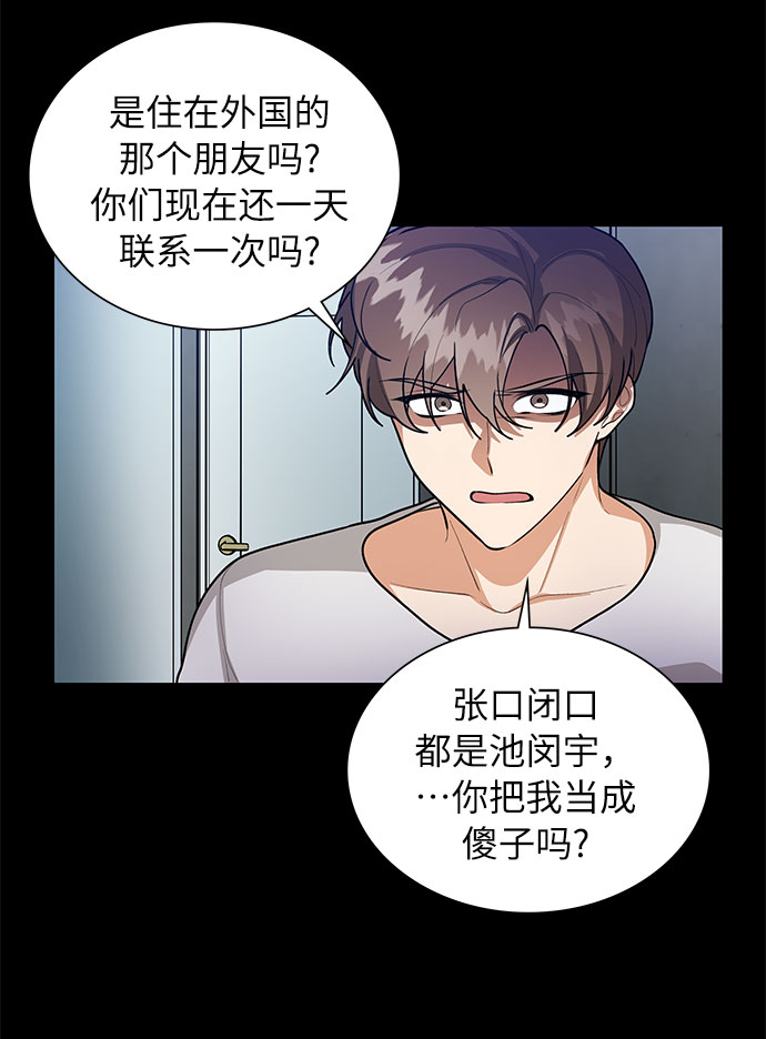 第61话38