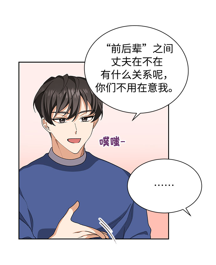 第26话28
