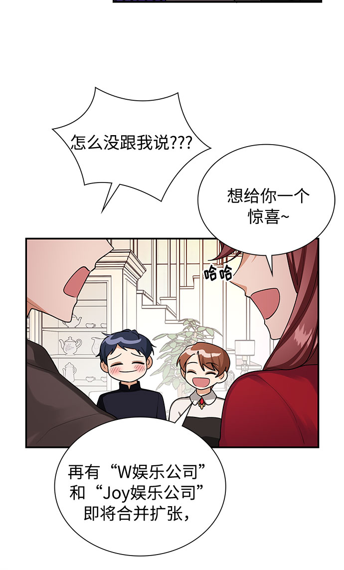 第69话45