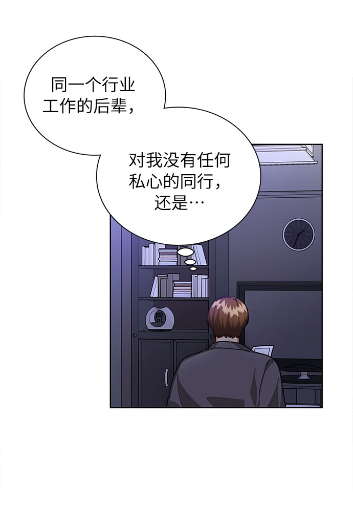 第53话25