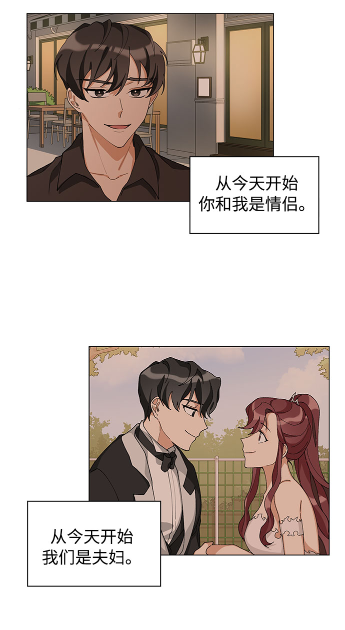 第27话33