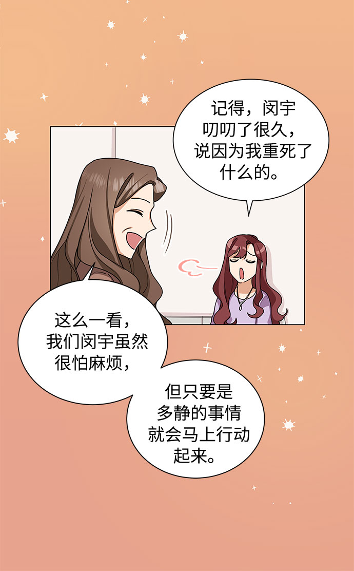 第28话11