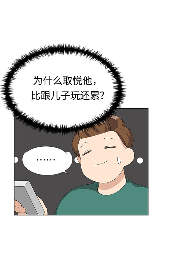 第8话40