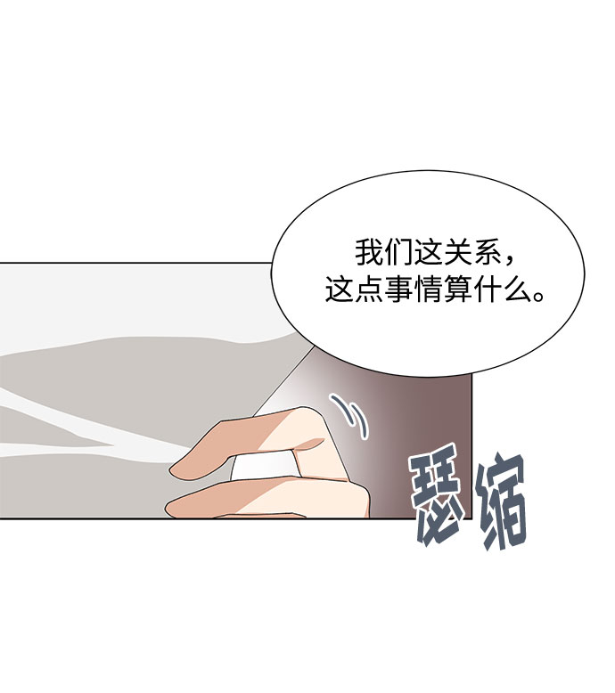 第9话50
