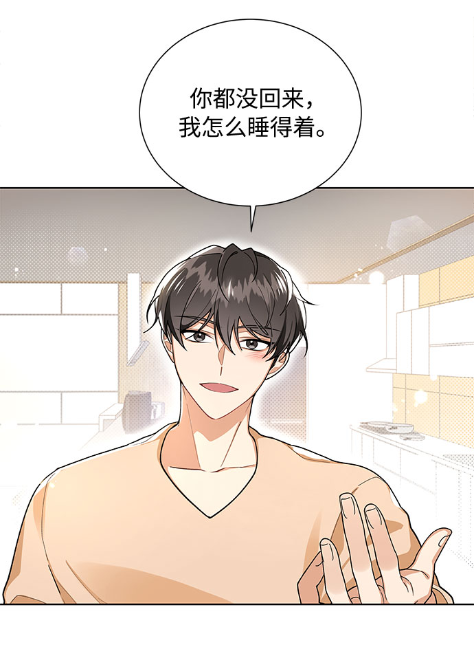 第51话7